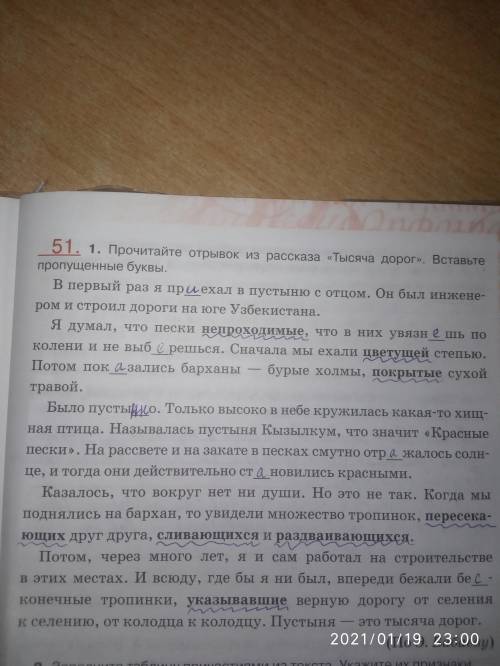 Найти словосочетания где наречие является главным словом, наречия выделены и подкчеркнуты