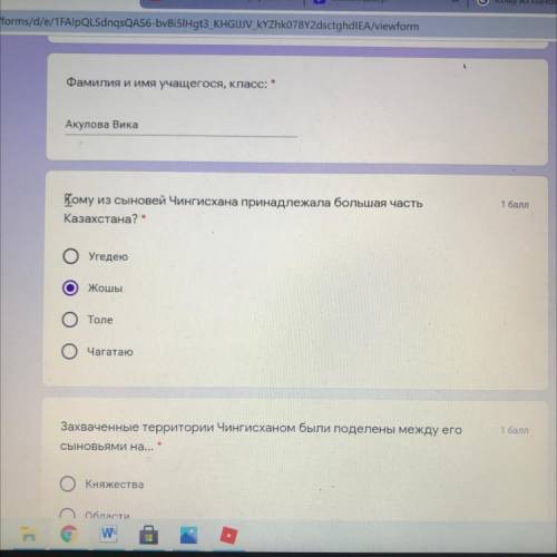 ￼￼ Кому сыновей чингисхана принадлежала большее часть Казахстана￼