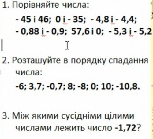 Кто решит буду очень благодарен