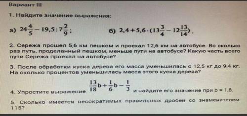 контроля работа она снизу в фотке