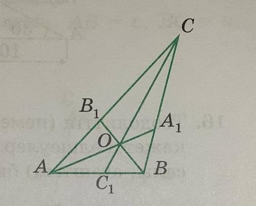 В треугольнике АВС АВ=2, ВС=3, АС=4. Найдите отрезки на которых биссектрисы АА1, ВВ1,СС1 этого треуг