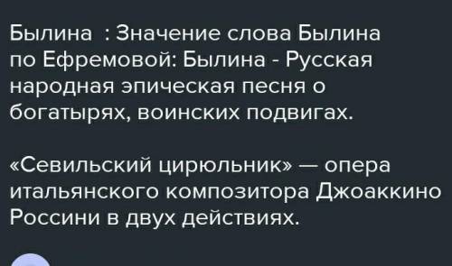 Выпишите 5 слов из газет или журналов с неясным значннием , и дайте объяснение при толкогого словаря