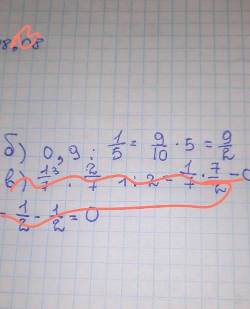 деление дробей найдите значение выражения а) 2 целых 5/8:1 целую 3/4; б) 0,9:1/5; в) 3 целых 1/7:2/7