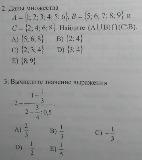 надо уже сколько дней обещаю доделать​