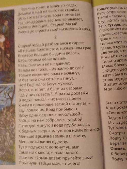 НОМЕР НОМЕР 1. НОМЕР 1. НОМЕР 1.