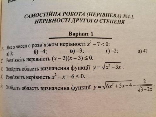 Нужна в освоении материала