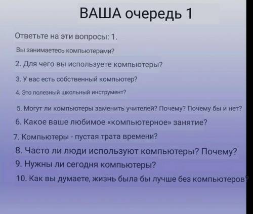 Можете от которые есть, у меня их 100 ;(​