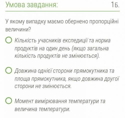 До ть будь ласка Алгебра, 8 клас