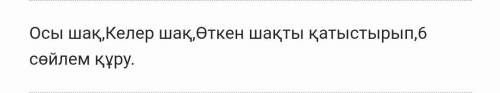 Компьютердің адам ағзасына пайдасы заранее