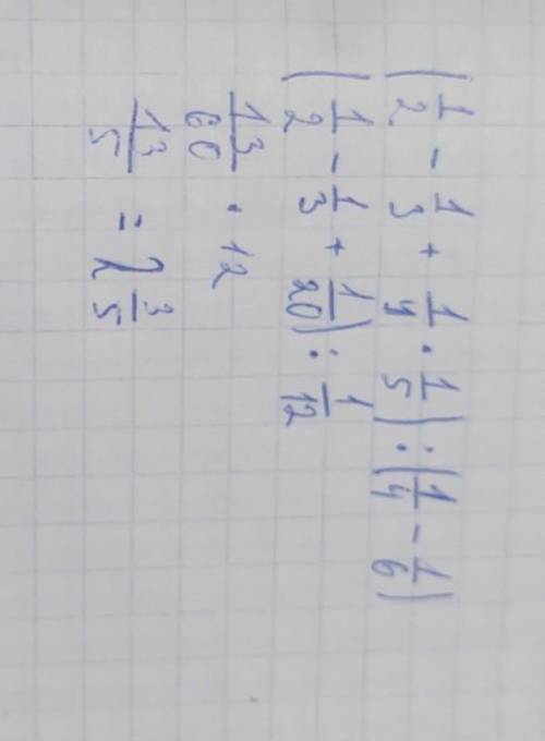(1/2-1/3+1/41/5):(1/4-1/6)​