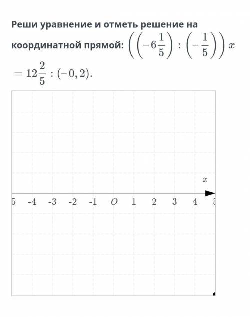 Я не понимаю где поставить точку на какой цифре или что-то там​