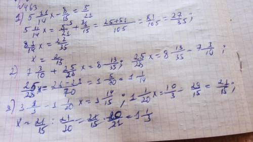 Номер 463 математика мерзляк 6 класс (уравнение) ​