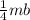 \frac{1}{4} mb