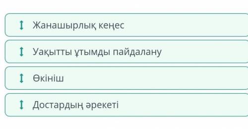 Жаңа тақырыпты түсіндіру (30 минут уақытты және өтетін тақырыптың күрделігін ескере отырып, уақытты