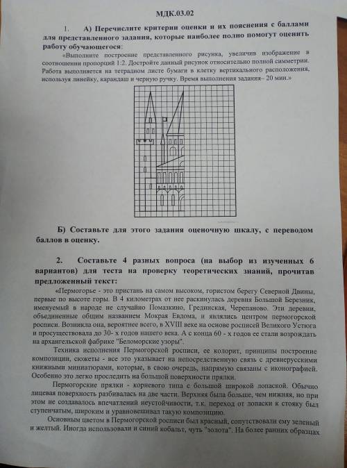 Напишите вопрос Безвыходное положение