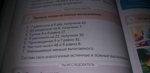 Как это делать кто-нибудь.