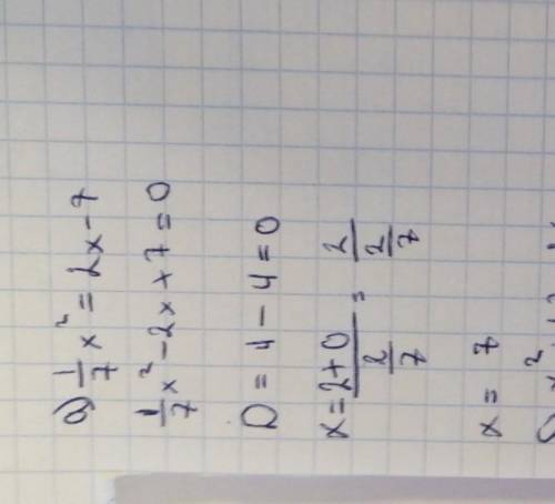 очень надо даю! Можете на тетратке сделать пример буду очень благодарна))) ​