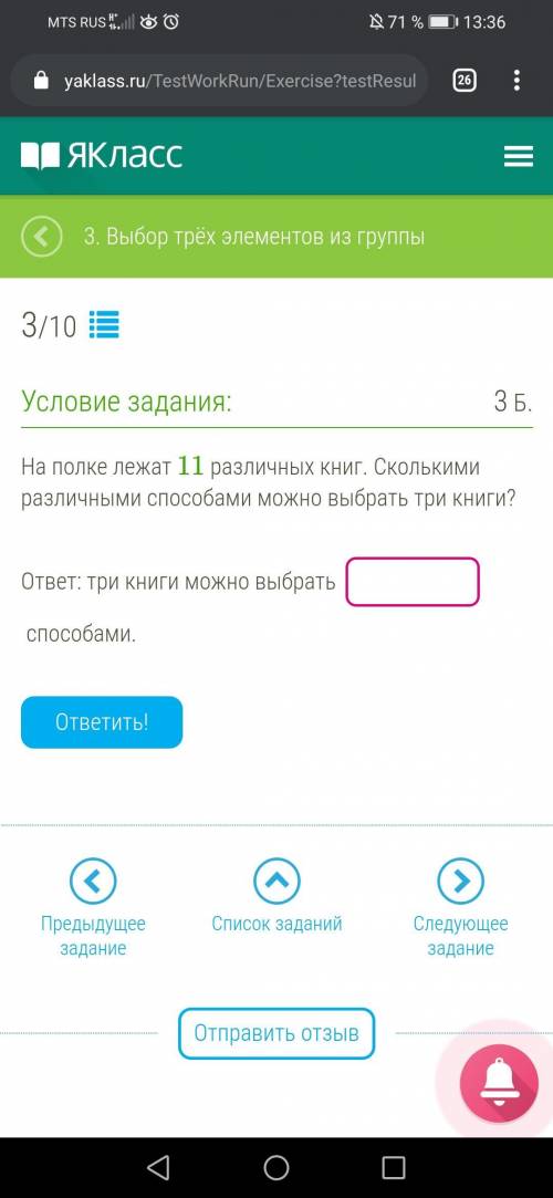 решить две задачи написать правильные ответы без решения