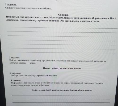 это Контрольная Работа! ​