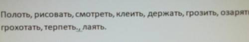 Абзац СтилиОт данных глаголов образуйте причастия действительныенастоящего времени. Не забудьте указ