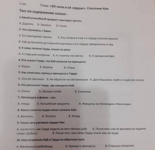 ответе на все вопросы очень буду благодарна