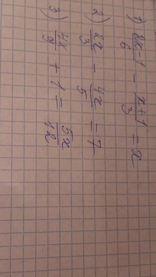 Решите уравнения. Хотя бы одно. ​