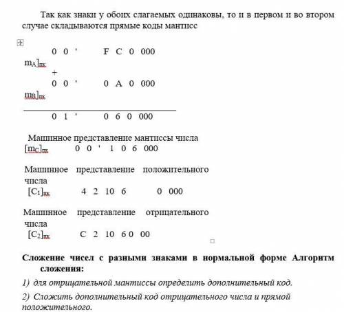 Задание на фото, прикреплю примеры к заданию очень нужно, не спамить, не писать не могу, не знаю,