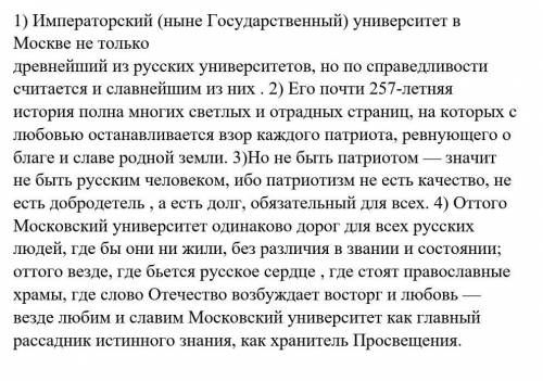1).Какая тема у этого текста?2).Какая основная идея у этого текста?​