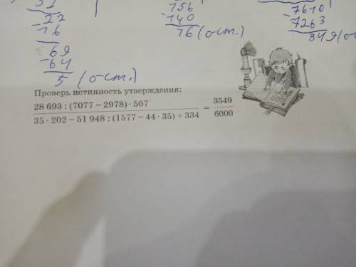 Я знаю что это сложно но если счто надо расписать по действиям заранее