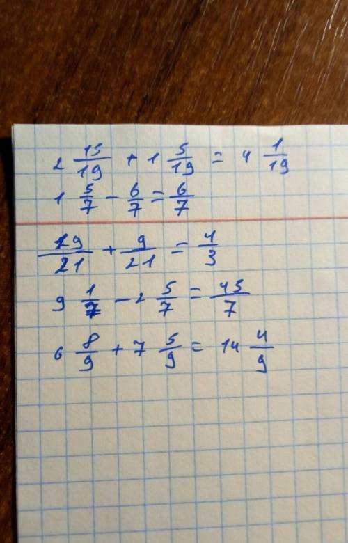 Очень с этими карточками, можно сделать только Г и Д. Надеюсь на вашу