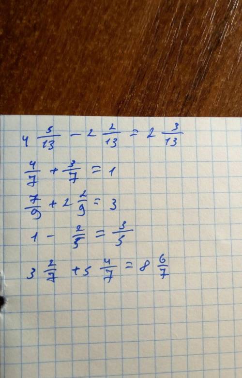 Очень с этими карточками, можно сделать только Г и Д. Надеюсь на вашу
