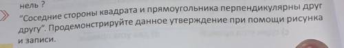 Решите братаа заранее ​скореее