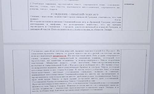 у меня сор фигну не писать ​