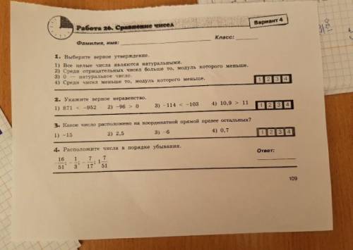 Какой автор этой самостоялке?Очень нужно​