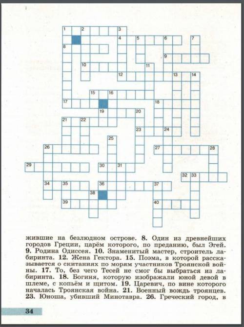 решить завтра урок лень делать очень мног