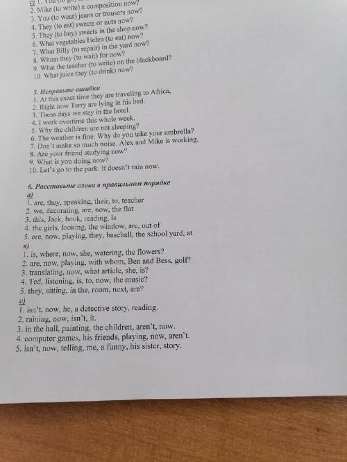 Английский Расставьте слова в правильном порядке Задание 6 на фото