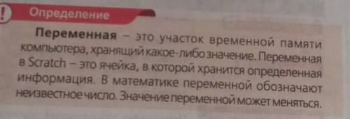Как можно написать коротко?​