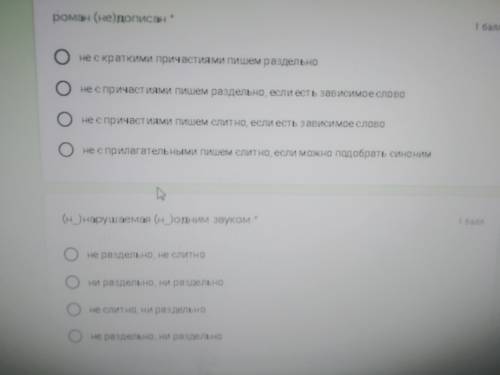 Парни (или не парни Про умоляю если не знаете ответ не пишите я уже это задание за сегодня 4 раз сп
