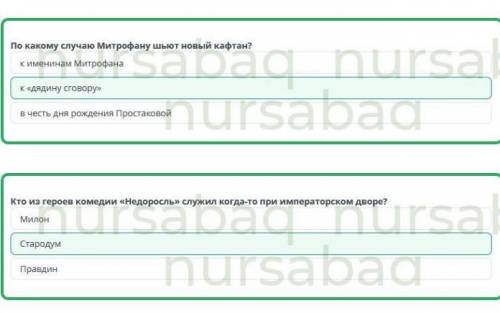 Теперь 3-4 вопросДавайтеее​