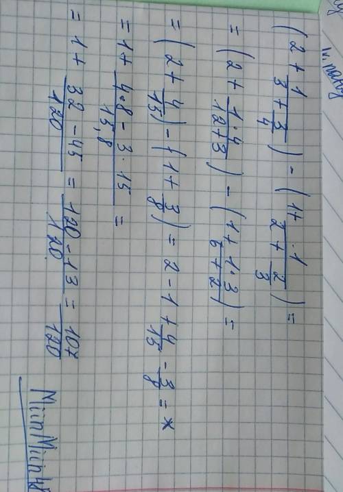 Запишите аналитическое выражение функции обратной данной; укажите ее область определения и множество