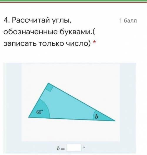 Сделайте только правильный ответ лайкаю и отмечу лучшого ответа​