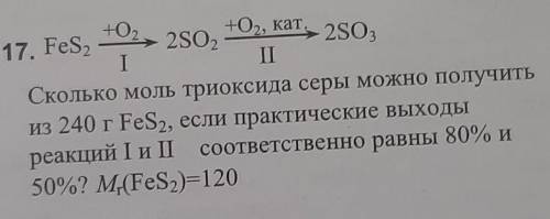 С ПОДРОБНЫМ РЕШЕНИЕМ)ответ-1.6мне нужно решение​