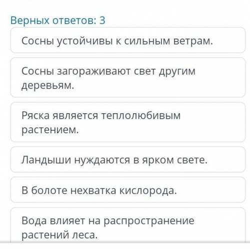 08 ФЕВРАЛЯ естествознания 5 клОткрыть чатФотосинтезВ одной из книг Алия прочла рассказ о жизни расте