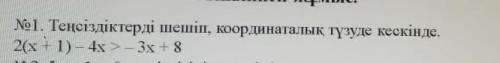 Па надо умаляю хо кто то :-(:-(:-(:-(:-(​