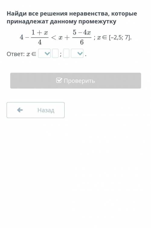 мне по дружески правильно только пишите ​