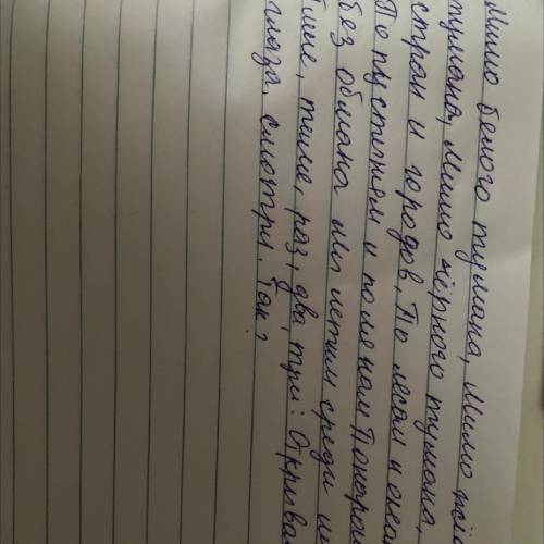 Разделить слово звучный,белые,тихий на на все возможные степени сравнения​