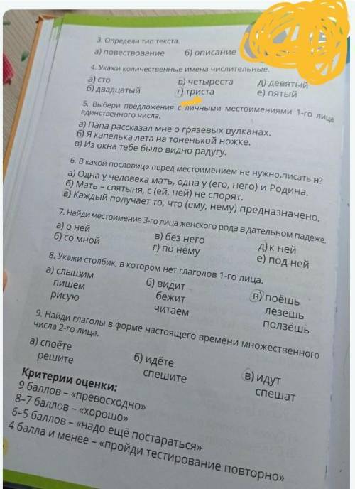 1. Укажи тему текста. а) Сухие долины в Антарктиде.б) Солёные озёра.в) Сильные ветрыг) марсоходы.​