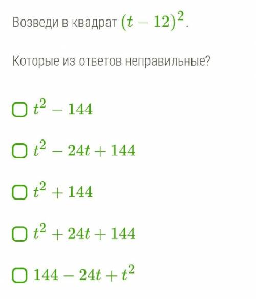 разобраться с этим заданием​