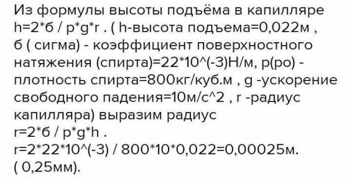 Разбор тренировочных заданий 1. На рисунках изображены разные моменты опыта по измерению высоты подн