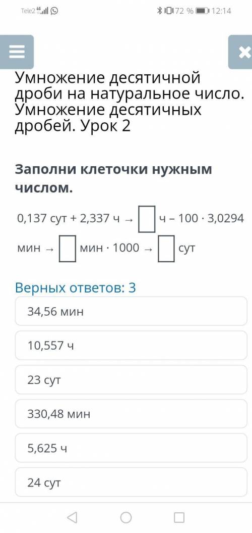 Вот напишите по быстрому ответ поже